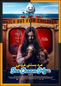دانلود فیلم Ice Cream Man 2026 (مرد بستنی فروش) با دوبله فارسی