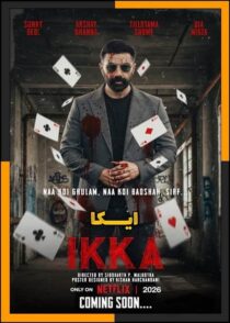 دانلود فیلم Ikka 2026 (ایکا) با دوبله فارسی و کیفیت بالا
