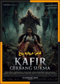 دانلود فیلم Kafir: The Spirit Gate 2026 (کافر: دروازه روح) با تماشای آنلاین