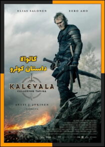 دانلود فیلم Kalevala: The Story of Kullervo 2026 (کالوالا: داستان کولرو) با تماشای آنلاین