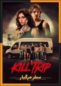 دانلود فیلم Kill Trip 2026 (سفر مرگبار) با تماشای آنلاین
