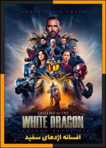 دانلود فیلم Legend of the White Dragon 2026 (افسانه اژدهای سفید) با تماشای آنلاین