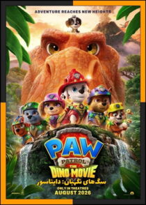 دانلود انیمیشن Paw Patrol: The Dino Movie 2026 (سگ‌های نگهبان: دایناسور) دوبله فارسی