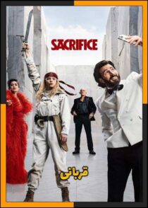 دانلود فیلم Sacrifice 2025 (قربانی) با تماشای آنلاین