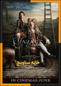 دانلود فیلم Savage House 2026 (خانه ساویج) با تماشای آنلاین