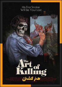 دانلود فیلم The Art of Killing 2025 (هنر کشتن) با تماشای آنلاین