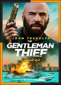دانلود فیلم The Gentleman Thief 2026 (دزد جنتلمن) با زیرنویس چسبیده