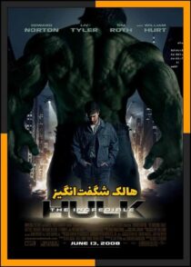 دانلود فیلم The Incredible Hulk 2008 (هالک شگفت انگیز) با تماشای آنلاین