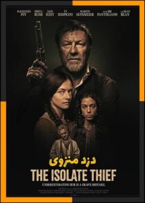 دانلود فیلم The Isolate Thief 2026 (دزد منزوی) با دوبله فارسی و کیفیت بالا