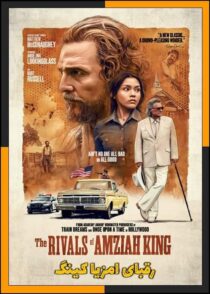 دانلود فیلم The Rivals of Amziah King 2025 (رقبای امزیا کینگ) با تماشای آنلاین