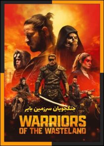 دانلود فیلم Warriors of the Wasteland 2024 (جنگجویان سرزمین بایر) با دوبله فارسی