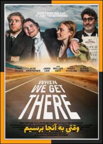 دانلود فیلم When We Get There 2026 (وقتی به آنجا برسیم) با تماشای آنلاین