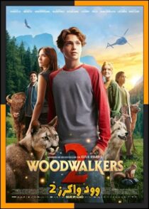 دانلود فیلم Woodwalkers 2 2026 (وود واکرز ۲) با دوبله فارسی و کیفیت بالا