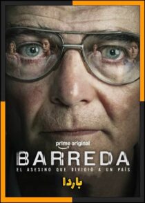 دانلود فیلم Barreda 2026 (باردا) با دوبله فارسی و کیفیت بالا