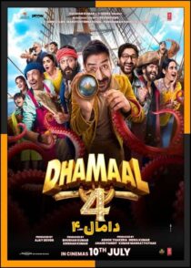 دانلود فیلم Dhamaal 4 2026 (دامال ۴) با دوبله فارسی و کیفیت بالا