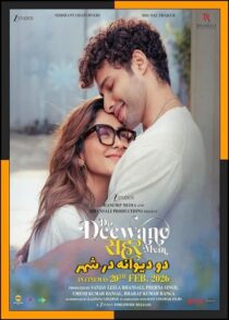 دانلود فیلم Do Deewane Seher Mein 2026 (دو دیوانه در شهر) با دوبله فارسی