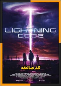 دانلود فیلم The Lightning Code 2025 (کد صاعقه) با زیرنویس چسبیده فارسی