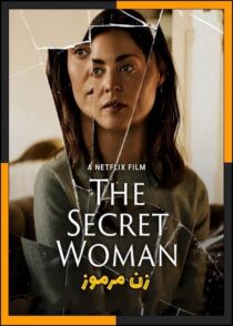 دانلود فیلم The Secret Woman 2026 (زن مرموز) با دوبله فارسی و کیفیت بالا